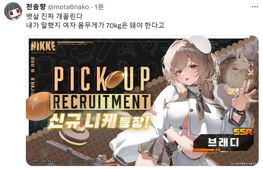 호불호 갈리는 미소녀 속성_3.jpg