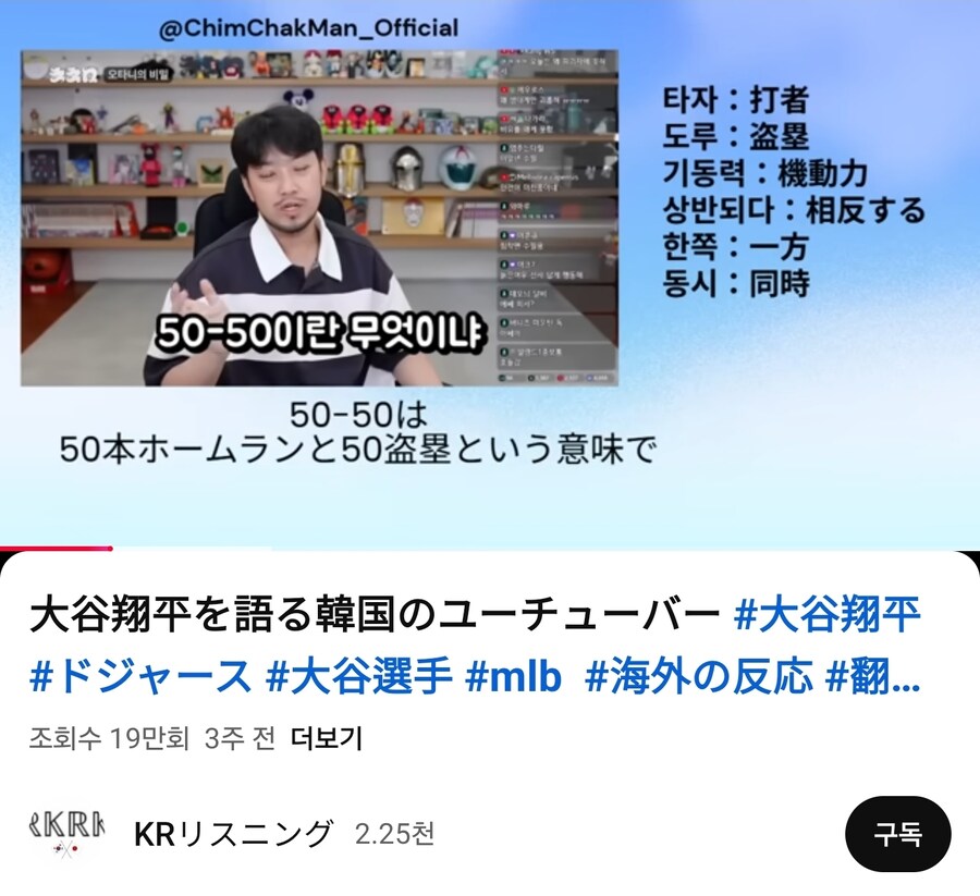 무례해질 일본인들_1.jpg
