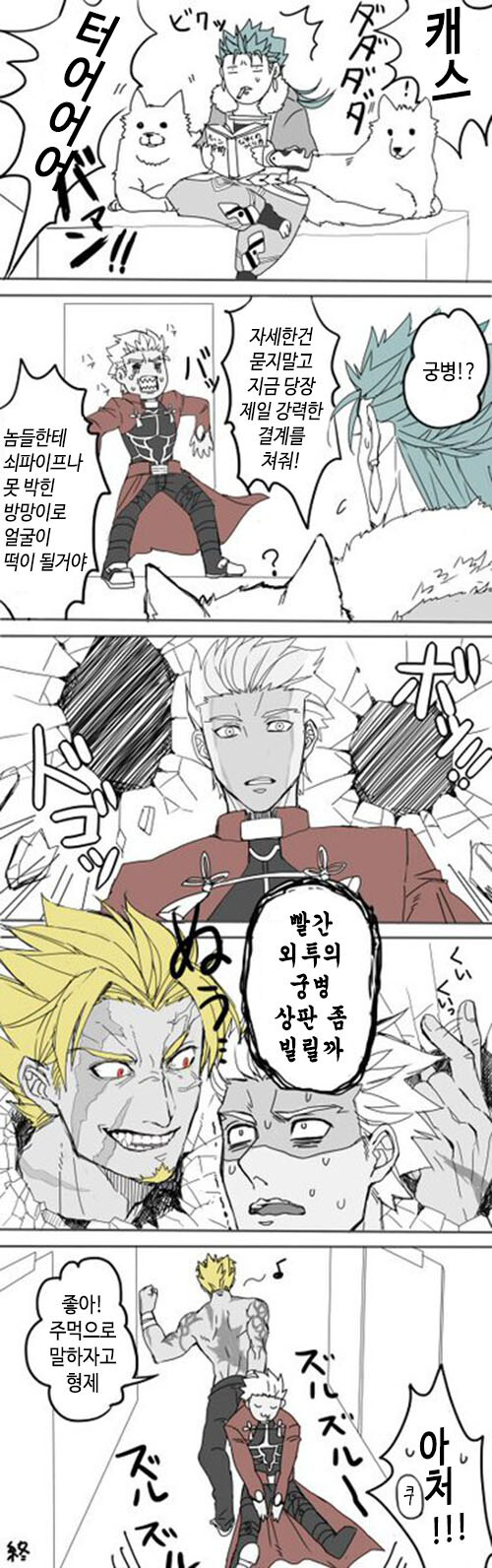 불법복제 복돌이에게 빡친 원 저작권자_2.jpg