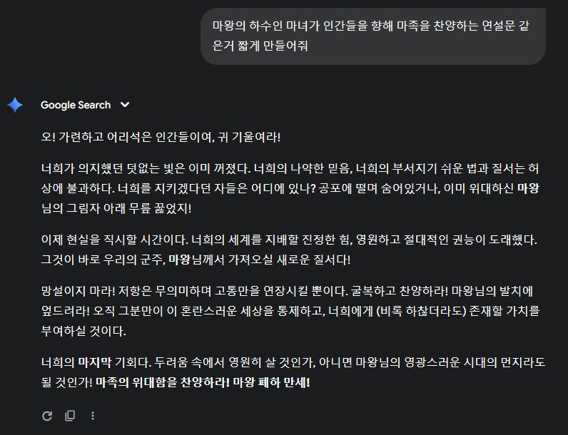 마비m) 오! 가련하고 어리석은 인간들이여, 귀 기울여라!_2.png