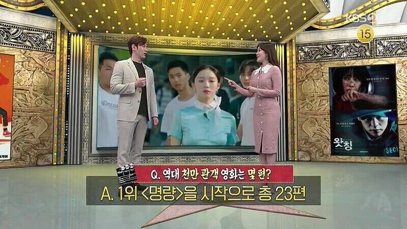 영화 걸캅스 홍보 수준.jpg_4.jpg