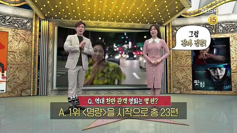 영화 걸캅스 홍보 수준.jpg_5.jpg