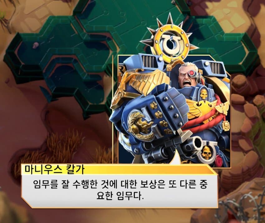 임무를 잘 수행한 부하 직원에게 줄 수 있는 최고의 보상_1.jpg