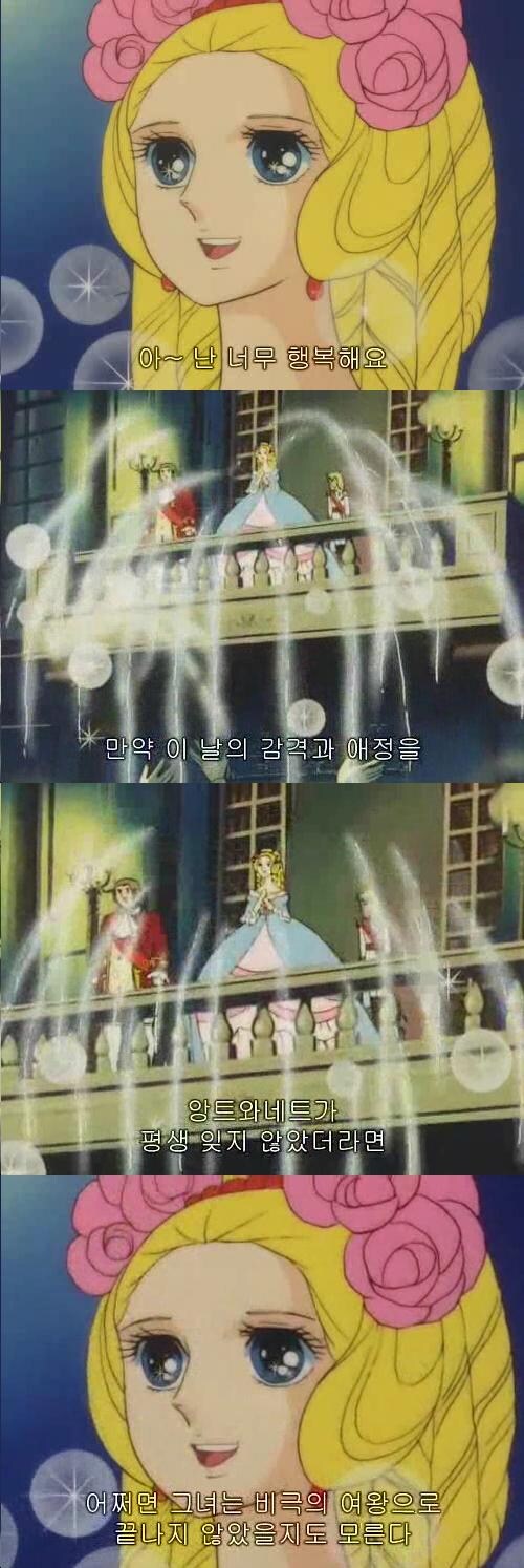 한국에서 프랑스 역사에 대한 관심을 불러일으켰던 만화.jpg_3.jpg