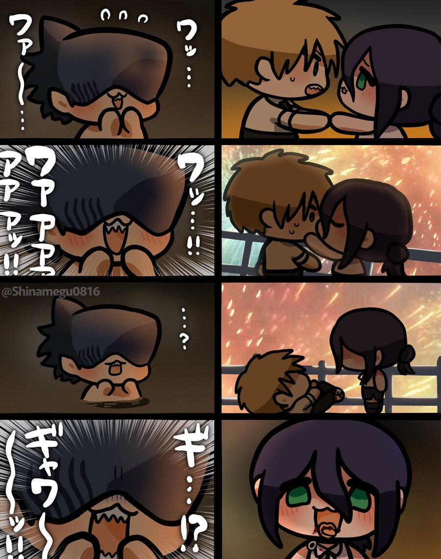 [체인소맨] 계속 스탠바이중이었던 빔_1.jpg