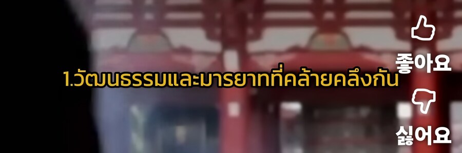 태국은 일본을 엄청 좋아하는구만_2.jpg