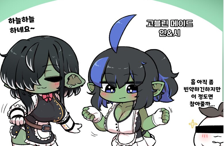 근근웹] 개꼴린다는 근근웹 게임툰 근황.jpg_2.png