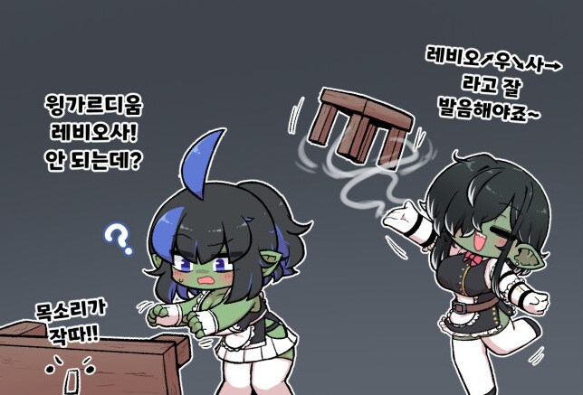근근웹] 개꼴린다는 근근웹 게임툰 근황.jpg_3.png
