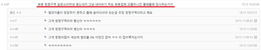 ㅇㅇㄱ) 익갤펌) 작품명 : 도파민 파티_4.png