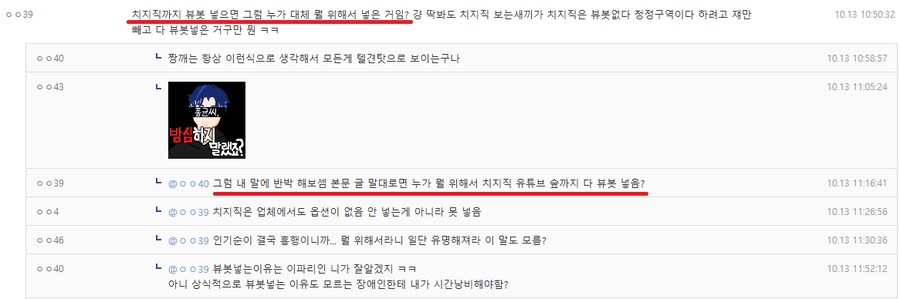 ㅇㅇㄱ) 익갤펌) 작품명 : 도파민 파티_5.png