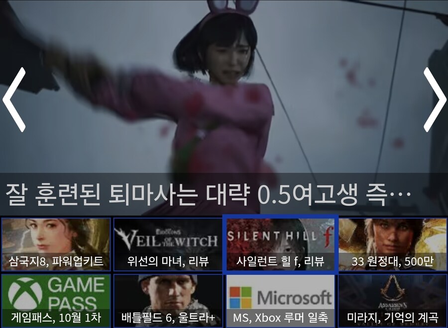 사힐) 루리웹 메인에 토끼겅듀 뭔뎈ㅋㅋㅋ_1.jpg
