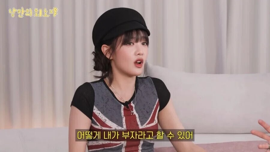 부자 아니라는 아이돌_7.jpg