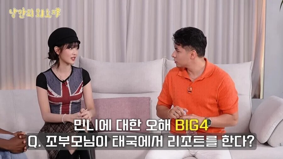 부자 아니라는 아이돌_8.jpg