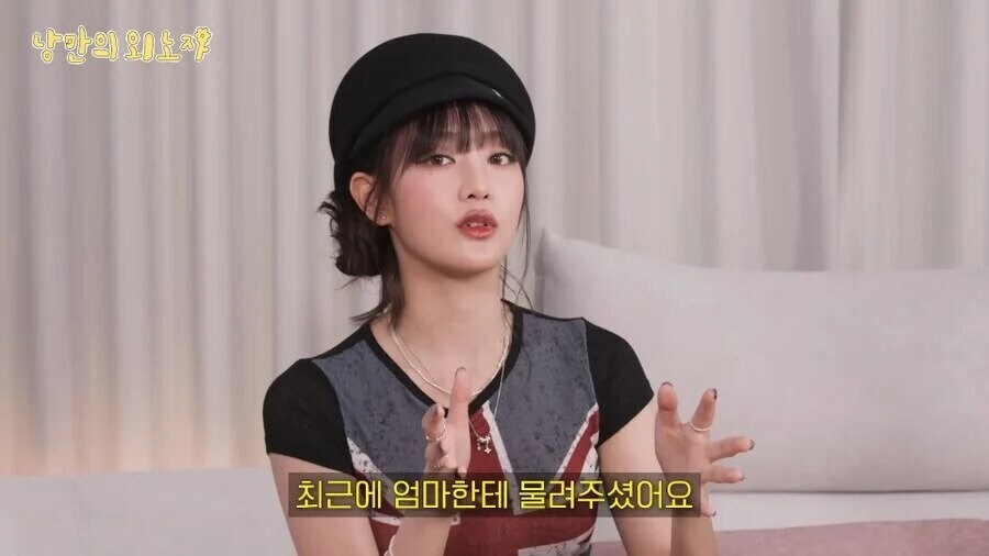 부자 아니라는 아이돌_11.jpg