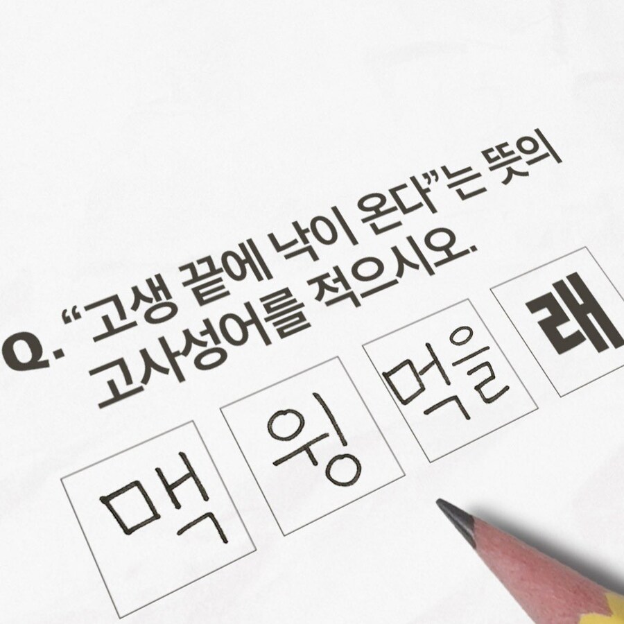 경상도 사투리를 배워야 하는 이유_1.jpg