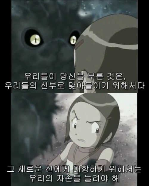 디지몬) 유게이들은 늙어서 똑같은 얘기만 하더라_2.jpg