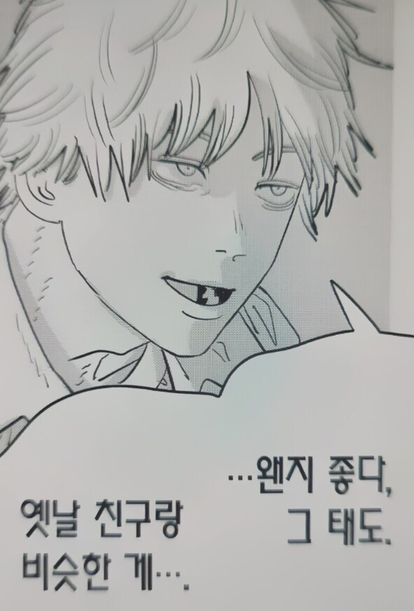 체인소맨) 덴지의 아사에 대한 평가_1.png