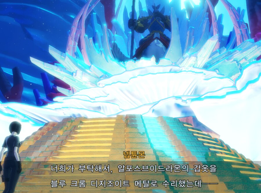 디지몬] "나한테 주려고?"_1.png