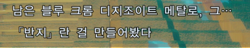디지몬] "나한테 주려고?"_2.png