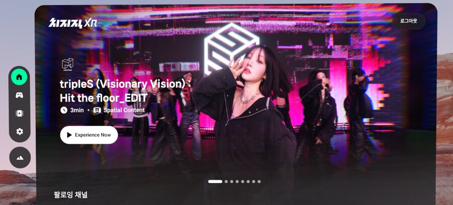 치치직 TV앱보다 먼저나온는거_1.png