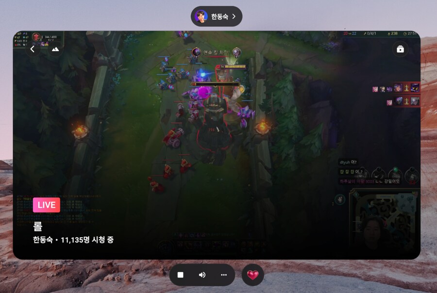 치치직 TV앱보다 먼저나온는거_2.png