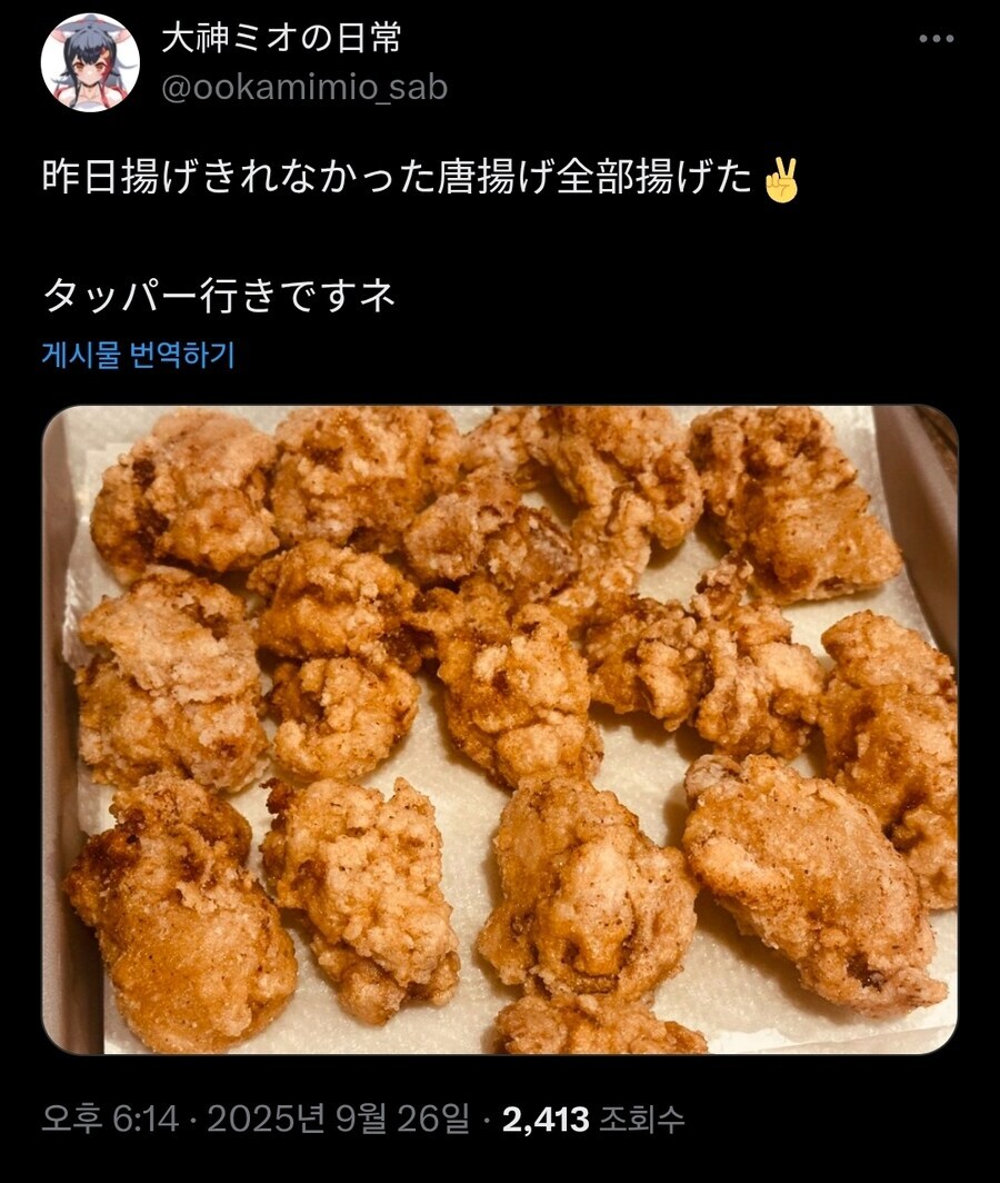 버튜버) 내 식사메뉴로_1.jpg