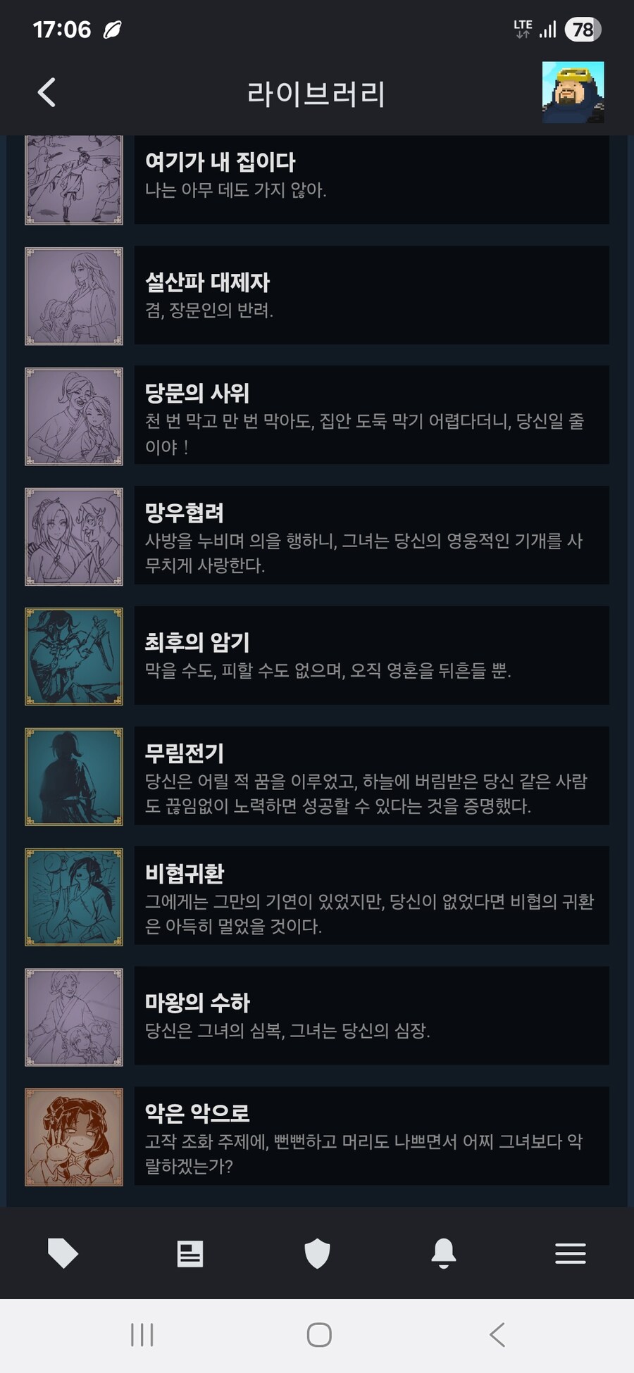 활협전) 77ㅓ억_1.jpg