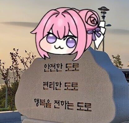 지하 주차장 갔는데 이거 머임?_2.jpg
