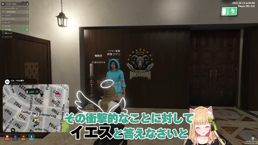 버튜버) 아르란 로만 섭외 과정 진짜 코미디네 ㅋㅋㅋㅋㅋㅋㅋㅋㅋ_3.png