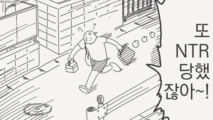 NTR대처법_2.jpg
