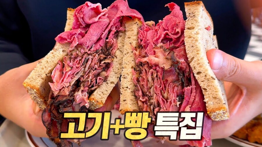 미국 샌드위치 맛집들 특징_2.jpg