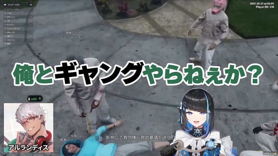 버튜버) 아르란 로만 섭외 과정 진짜 코미디네 ㅋㅋㅋㅋㅋㅋㅋㅋㅋ_9.png