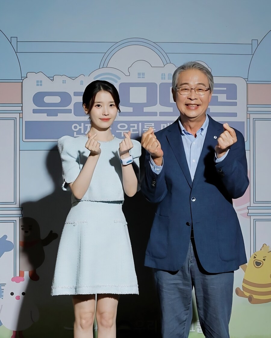 우리금융그룹 인스타그램(모모콘 사진)_4.jpg