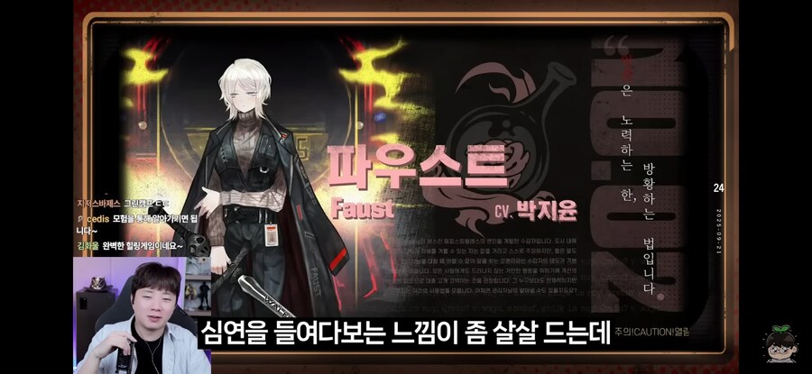 림버스) 영업당한유튜버의 순수한 궁금함_11.png
