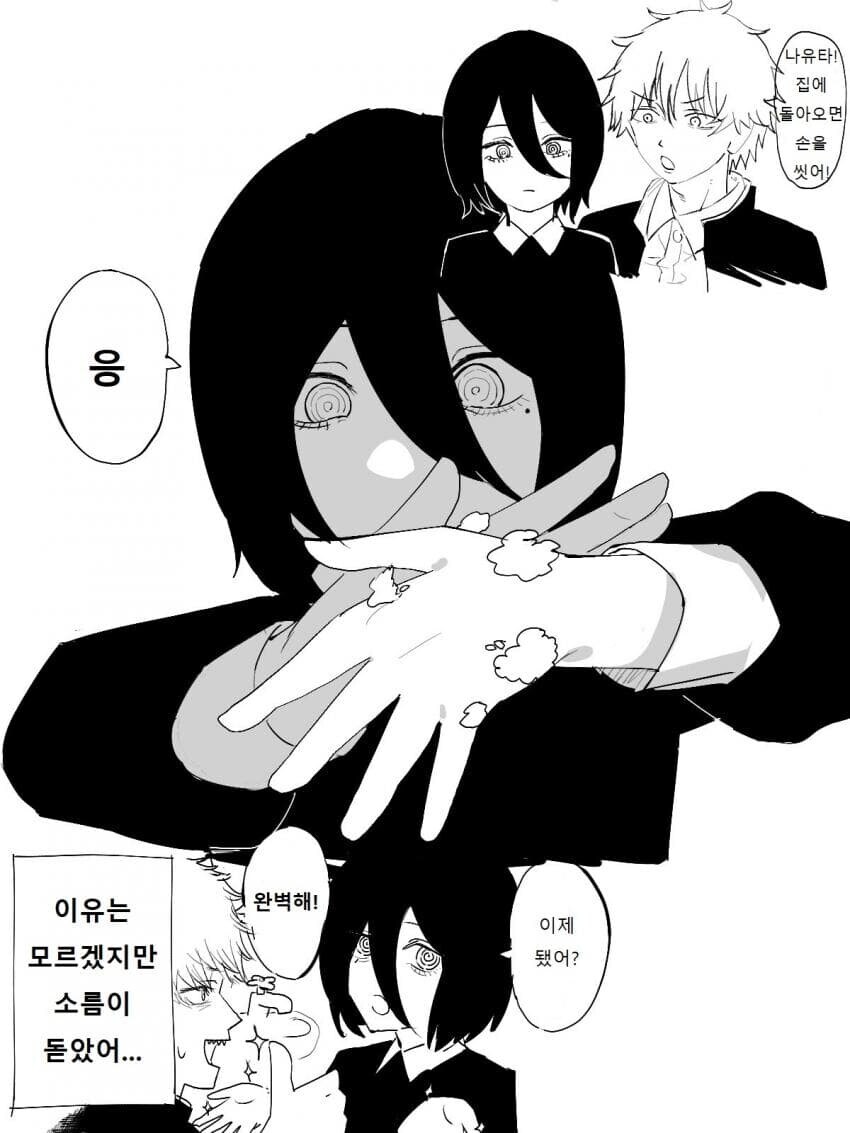 [체인소맨] 1부 이후내용 상상 만화_6.jpg
