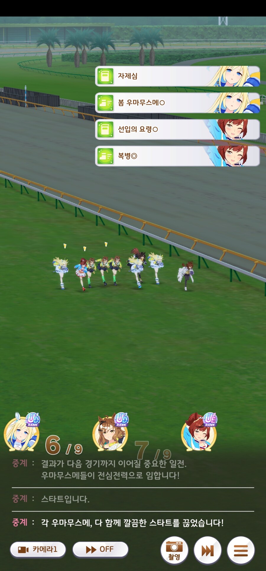 말딸]챔미때마다 보이는 광경_1.jpg