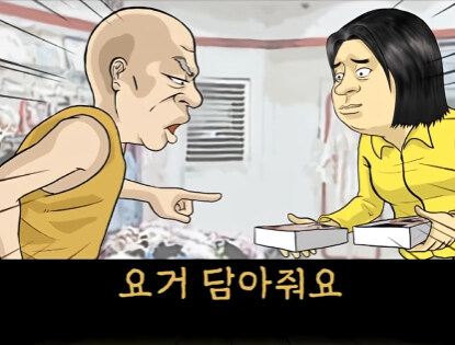 속옷 가게 할아버지 손님 썰.jpg_13.jpg