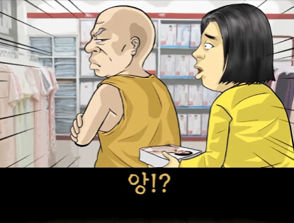 속옷 가게 할아버지 손님 썰.jpg_20.jpg