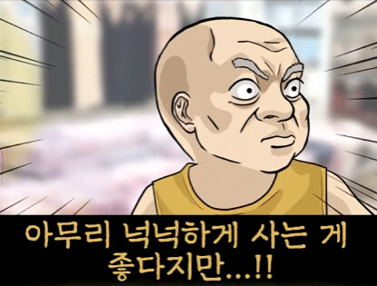 속옷 가게 할아버지 손님 썰.jpg_27.jpg
