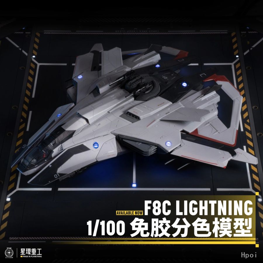 [성환중공] 1/100 Anvil F8C Lightning_4.jpg