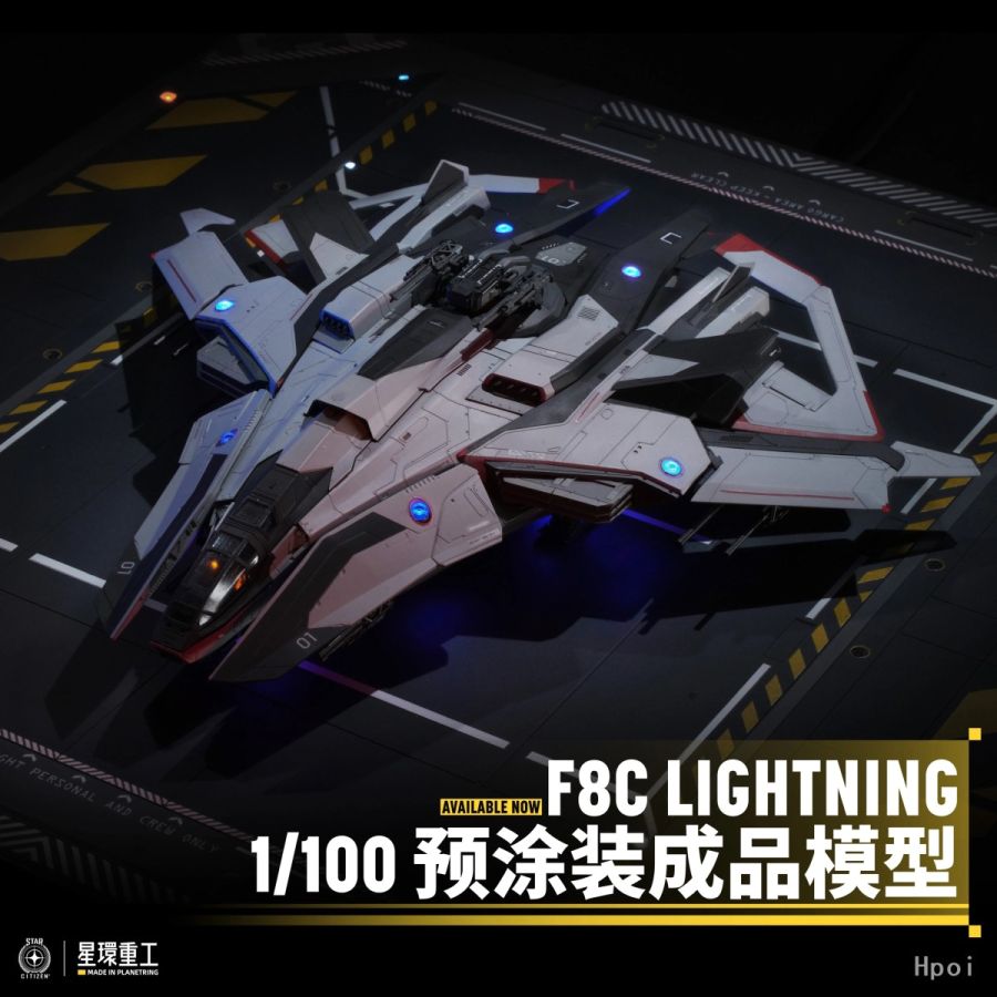 [성환중공] 1/100 Anvil F8C Lightning_5.jpg