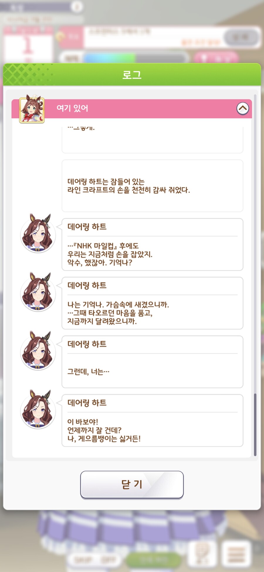 말딸) 강제 기상기에 당한 나_6.jpg