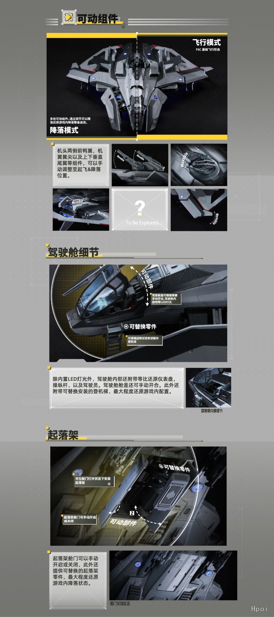 [성환중공] 1/100 Anvil F8C Lightning_2.jpg