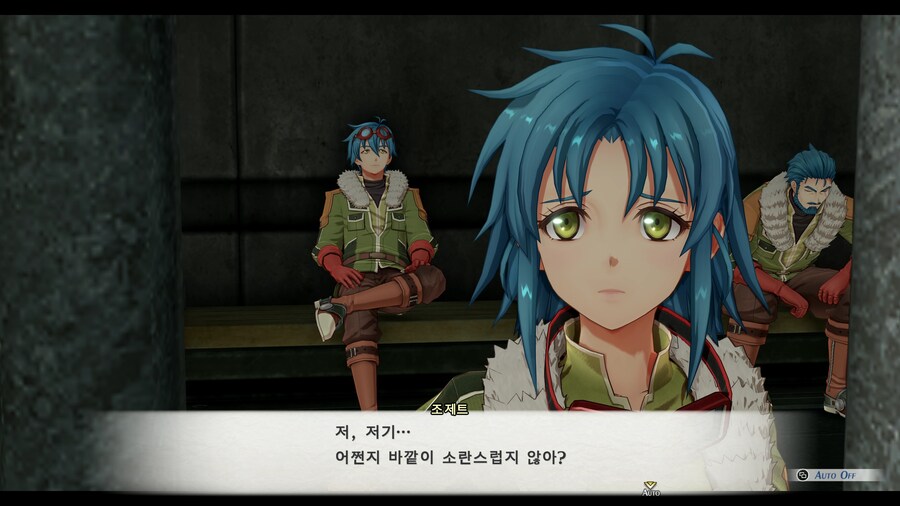 하늘의 궤적 1st 스크린샷(누설주의)_11.jpg