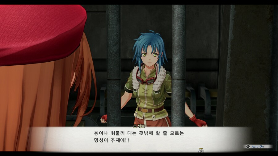 하늘의 궤적 1st 스크린샷(누설주의)_12.jpg