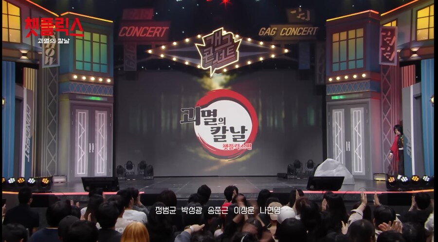 귀멸) 개콘 근황_1.png