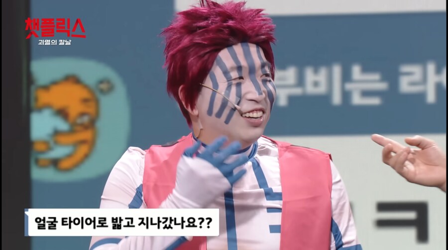 귀멸) 개콘 근황_5.png