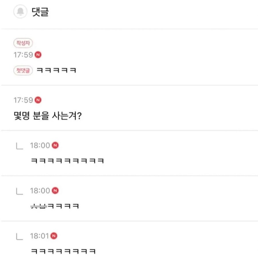 죽지못해 산다는 디씨인_2.jpg
