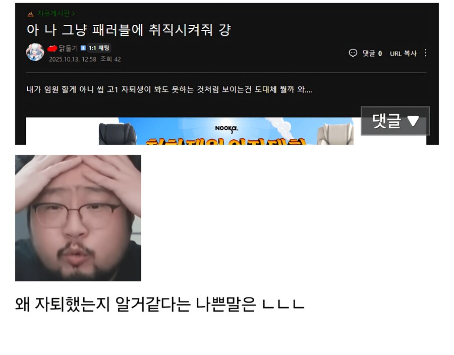ㅇㅇㄱ)패러블 임원하겠다는 이파리_1.jpg