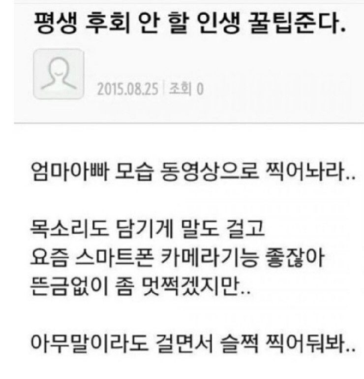 주기적으로 되새겨야하는 꿀팁_1.jpg